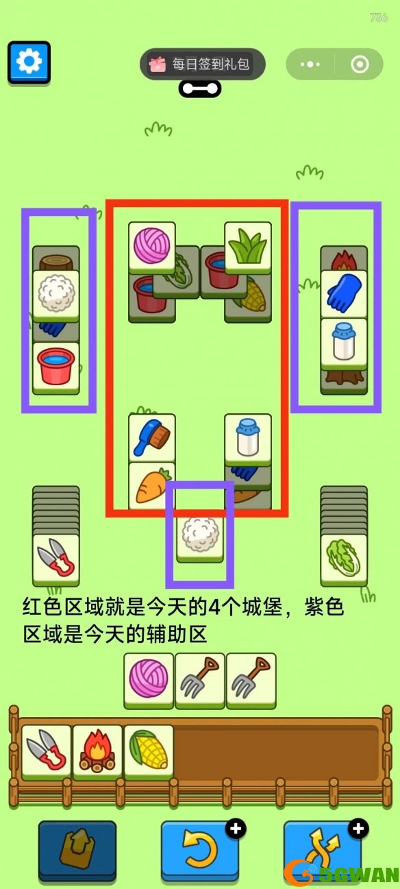 手游巴士2