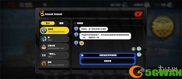 手游巴士2