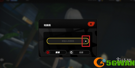 手游巴士5