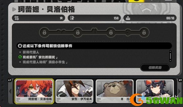 手游巴士3