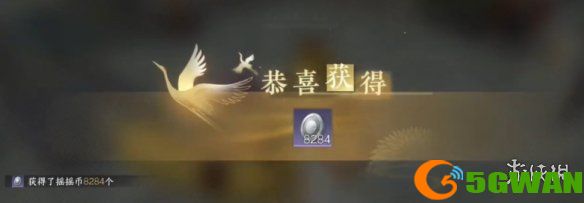手游巴士4