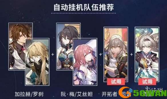 手游巴士2