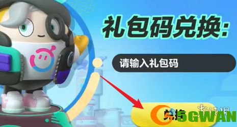 手游巴士3