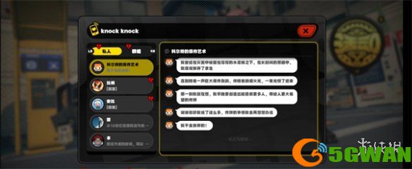 手游巴士7