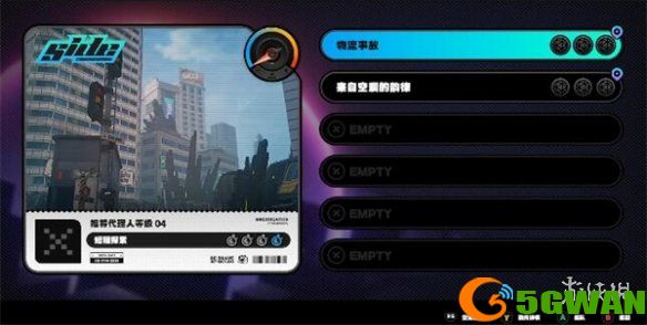 手游巴士5
