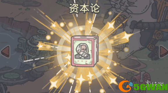 手游巴士3