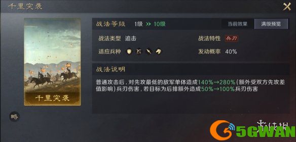 手游巴士13
