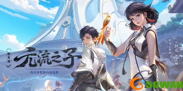 手游巴士1
