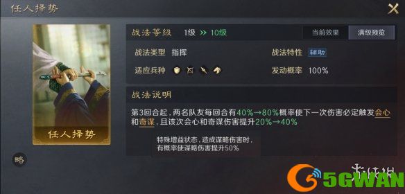 手游巴士10