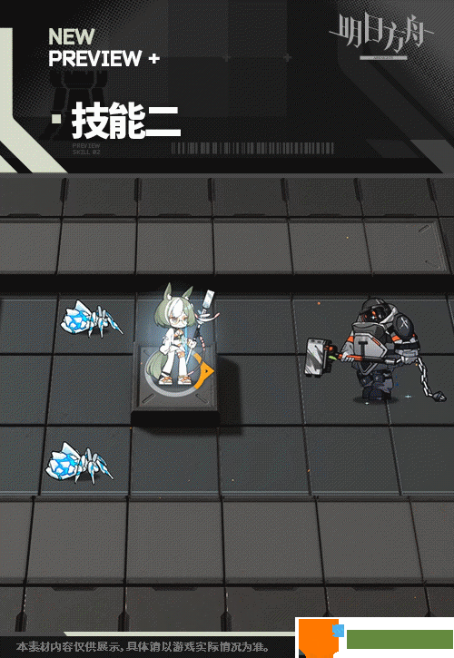 手游巴士7