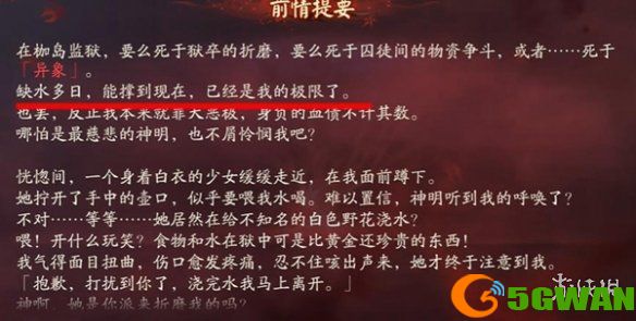 手游巴士3