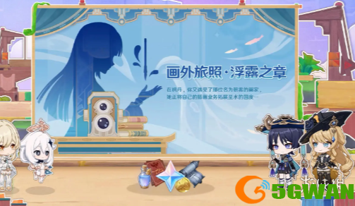 手游巴士7