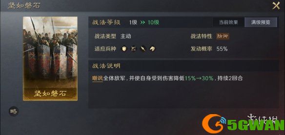 手游巴士14