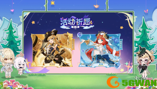 手游巴士2