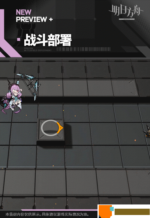 手游巴士5
