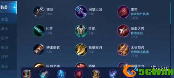 手游巴士2