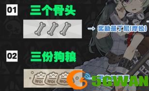 手游巴士2