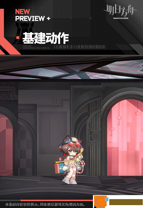 手游巴士3