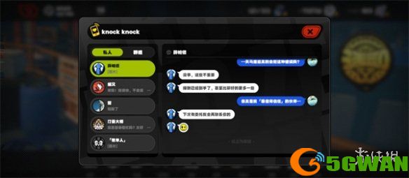 手游巴士10