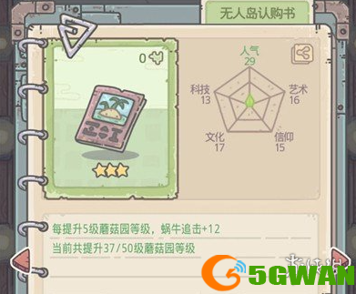 手游巴士2