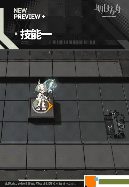 手游巴士6