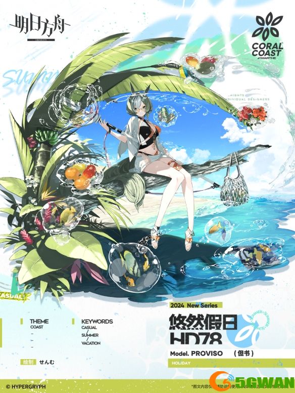手游巴士2