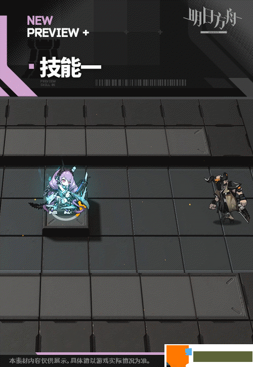 手游巴士6