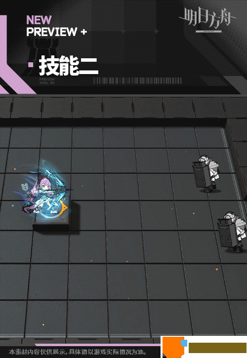手游巴士7