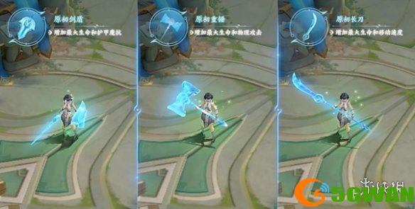 手游巴士2