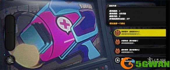 手游巴士5