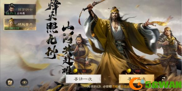 手游巴士1