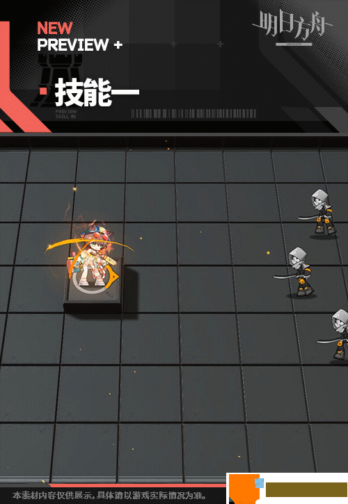 手游巴士6