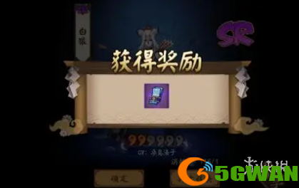 手游巴士4