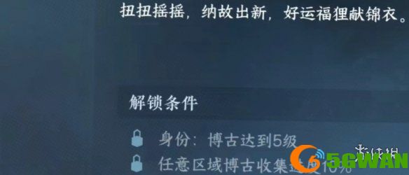 手游巴士3