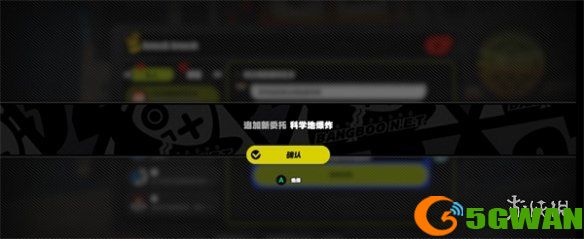 手游巴士3