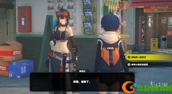 手游巴士4