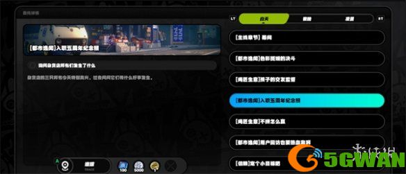 手游巴士2