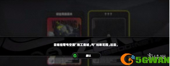 手游巴士2