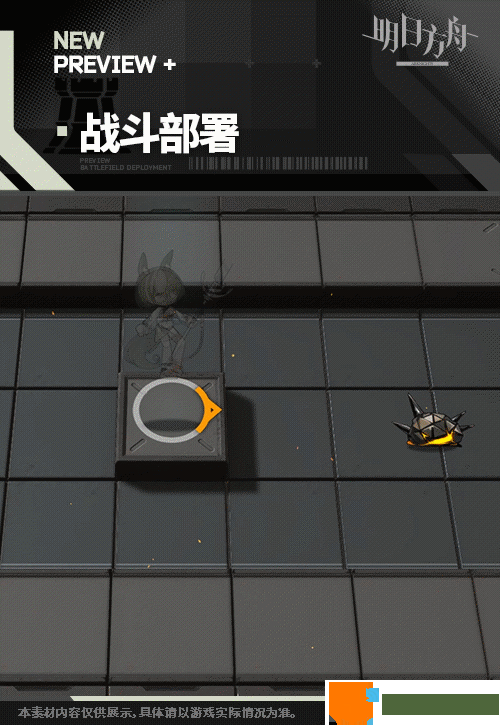 手游巴士5