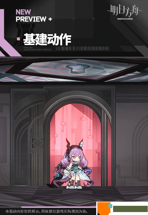 手游巴士3