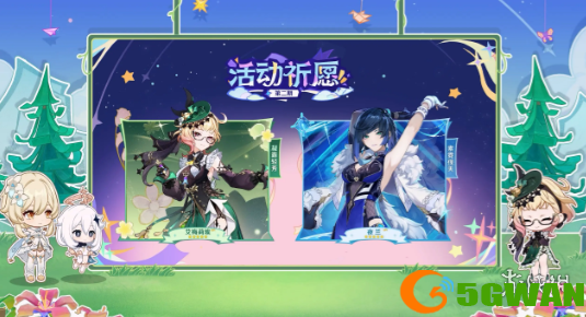 手游巴士3