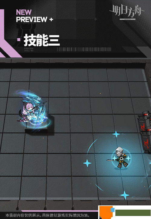 手游巴士8