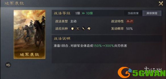 手游巴士15