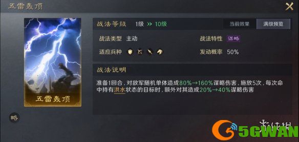 手游巴士9