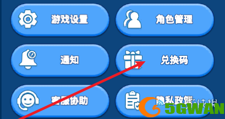 手游巴士3