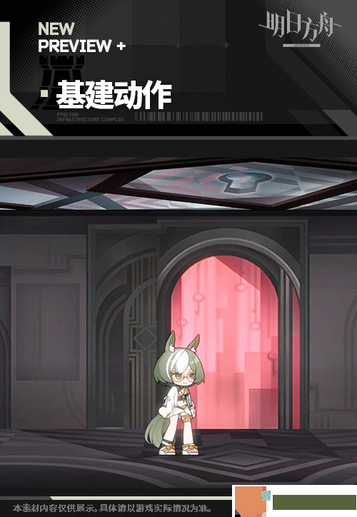 手游巴士4