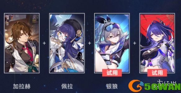 手游巴士2