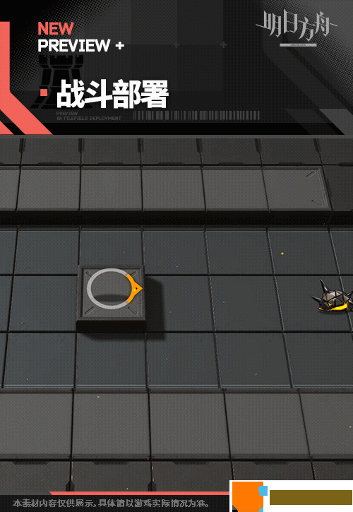 手游巴士5
