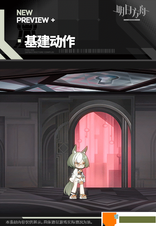 手游巴士3