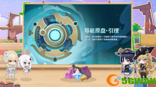手游巴士8